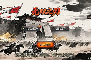 战神引擎传奇手游【1.80无双之刃单职业40大陆[白猪3.1]】12月最新整理Win一键服务端+GM授权后台+安卓苹果双端+详细搭建教程+视频教程